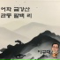 Lee Kyu Dae
