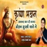 Sandeep Siwana