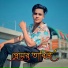 Limon Mahmud
