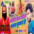 Sunil Hindustani