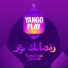 Yango Play