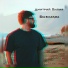 Дмитрий Пипия