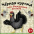 НПККЯ 2 часть 23 урок