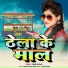 SANJU KUMAR