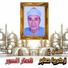 Picture Palace music