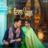 Jagjit Jeet