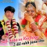 Lokesh Chanda, Ganesh Meena Belanganj