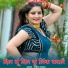 Dinesh Dekwa