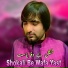 Faryadi Kakar