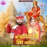 Manoj Gajner