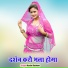 Kedar batham
