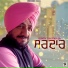 Bunty Dalewala