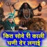 Parveen Chawariya