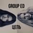 Group ED