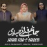 Najma Bhatti