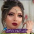 NAILI NAILI