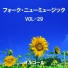 Orgel Sound J-Pop