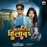 Narendra Anmol