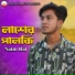 Naim Raj