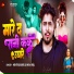 Mehtab Babu