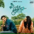 GKV, Uday Prakash, Haripriya