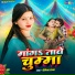 Deepika Sandhya