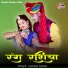 Ganesh Lohar