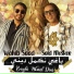 Wahib Saad feat. Said Mosker