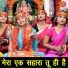 Simran Rathore