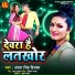 Antra Singh Priyanka
