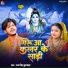 Raj Singh Kushwaha