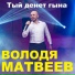 ГТРК "Марий Эл"