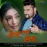 Tapu Mishra, Soma Bhattacharya