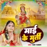 Pawan Parwana