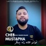 Cheb Mustapha feat. Manini Sahar