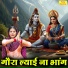 Kiran Negi