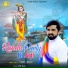Sonu Lakha