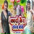 Sujeet Sanam