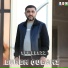 Ekrem Qulami