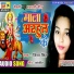 Jiya Singh