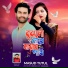 Masud Tutul
