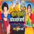 Sunil Bhai