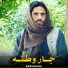 Badri Balkhail