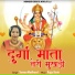 Suman Madhwal