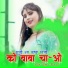 Aasif Sayar Mewati, Star Irfan Pahat