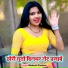 Singer Mahesh Diwakar