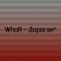 WhoЯ