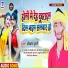 Hariom Pujari