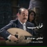 Lotfi Bouchnak