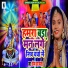 Sonam R Yadav